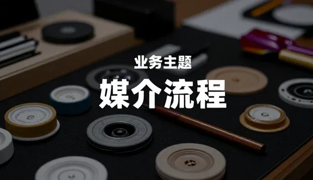 视频剪辑在媒介投放中的适用条件分析