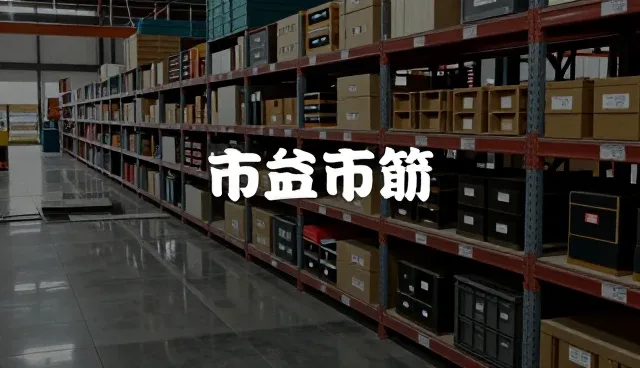 视频投放中如何实现信息整合的精准覆盖